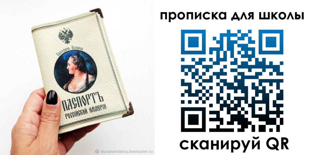 временная регистрация в квартире в Петропавловске-Камчатском