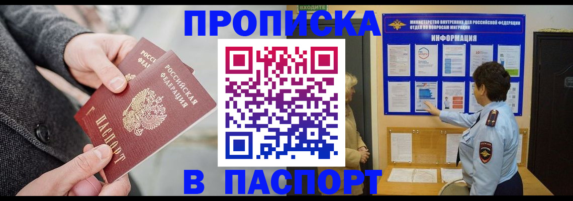 форма 3 в Петропавловске-Камчатском